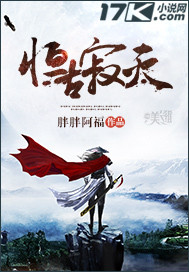 恒古寂灭