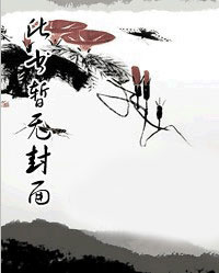 修罗君王