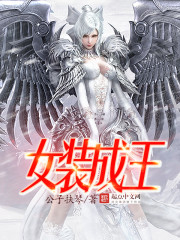 废婿萧阳