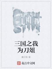 万道龙皇陆鸣
