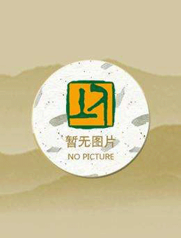 吴良林江雪全文免费阅读