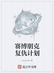 璀璨人生叶云辰萧妍然