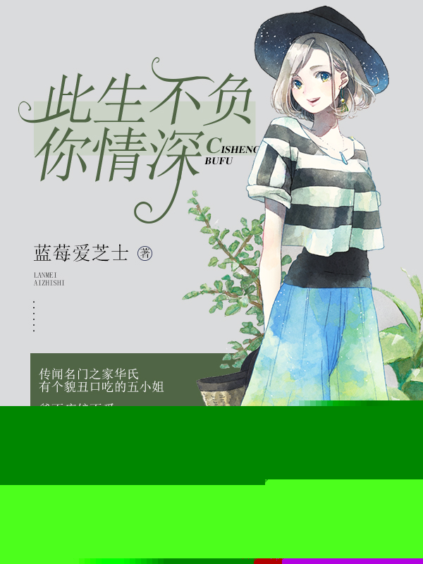 情愿入你局