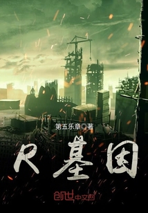 R基因