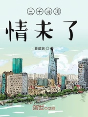 三千诗词情未了