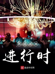 养成男神进行时