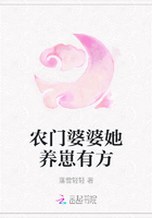 农门婆婆她养崽有方
