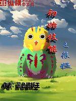 初始技能也很猛 