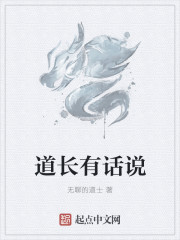 一号狂婿