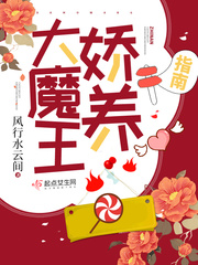 燕三郎千岁