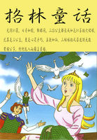 山茶花开时陌御至白茶