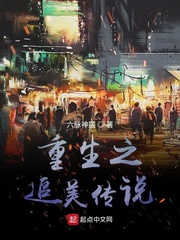重生之贤英传