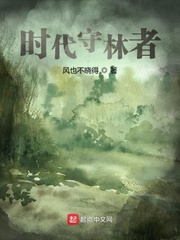 探索神农架
