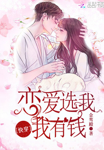 霆爷老婆又野又凶