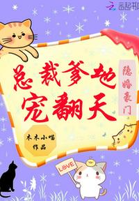 穿成反派世子爷的亲妹妹