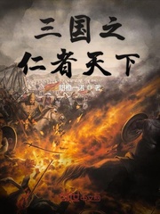 三国之煜王阁