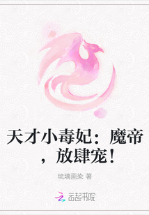 小可怜被偏执大佬抱走了