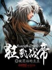 皇后是朕的小青梅
