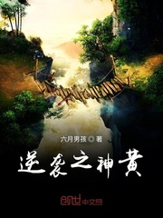 穿越之无敌仙君