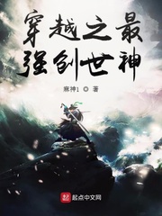穿越之最强创世神