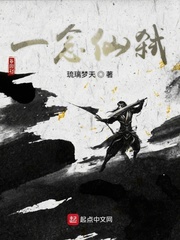 一念仙弑
