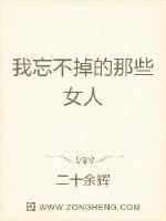 时间为我刻上年轮