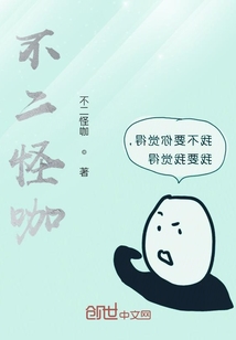 不二星途