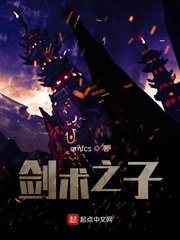 剑术之道