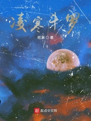 凌寒斗罗