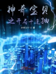 神奇宝贝之开局十连抽