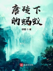 大唐第一刽子手