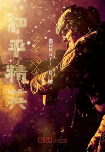 极兵策