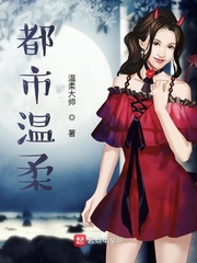 都市温柔兵王