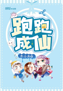 二哈手机绑一起毁容穿越成传奇
