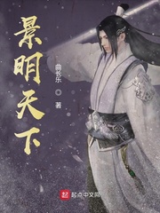 景明天下
