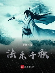 法界梦想的起点