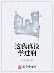 这我真没学过啊