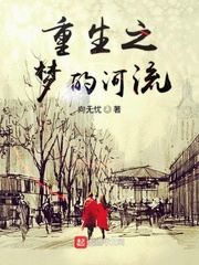 一个体育生的惊天逆袭
