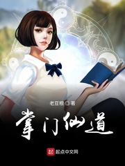 玄牝界