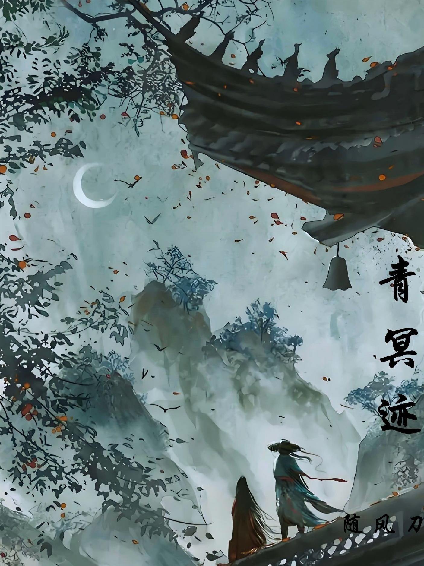 一人持枪，万世名