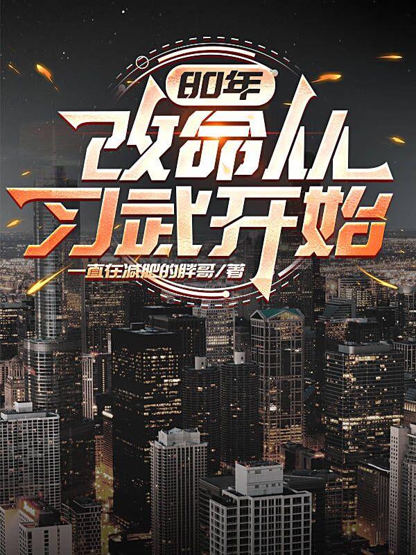 我叫孙贼，不是贼