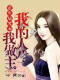 重生柒零末：我的人生我做主
