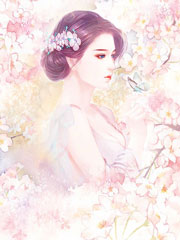 往前走，不回头，前夫请别纠缠不休