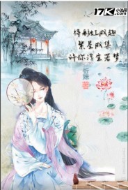 山里汉子呆萌妻