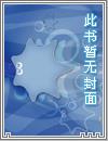 第一神豪
