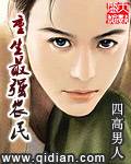 重生最强农民