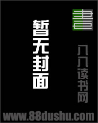 吃鸡之神级选项系统