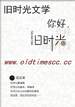 清穿之顺治爱美食